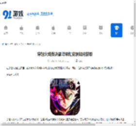 穿越火线裁决巅峰荣耀皮肤如何获取-穿越火线裁决巅峰荣耀皮肤怎么得到 - 91手游网