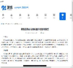 刺客信条影山崩武器外观如何查看-刺客信条影山崩武器数据详情一览 - 91手游网