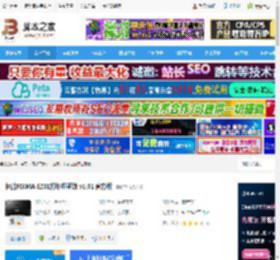 佳能E201驱动下载 佳能PIXMA E201打印机驱动 v1.01 官方版 下载-脚本之家