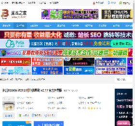 佳能iP2810驱动下载 佳能PIXMA iP2810打印机驱动 v2.75 官方免费版 下载-脚本之家