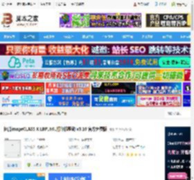 佳能LBP1861驱动下载 佳能imageCLASS X LBP1861打印机驱动 v3.10 官方免费版 下载-脚本之家