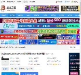 佳能LBP1440驱动 佳能imageCLASS X LBP1440打印机驱动 v3.10 官方免费版 下载-脚本之家