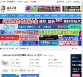 芯烨Xprinter打印机驱动 芯烨Xprinter XP-D81打印机驱动 v2023.1.4.2 安装版 下载-脚本之家