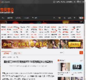 国补至高2000元!英伟达RTX 50系列笔记本上市宣传片 _ 游民星空 GamerSky.com