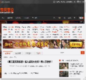 《真三国无双起源》植入超级大肉包？愚人节特供！ _ 游民星空 GamerSky.com