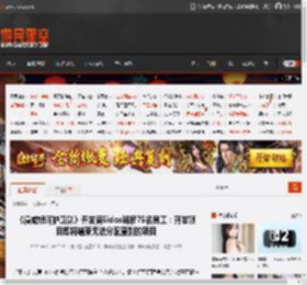 《漫威银河护卫队》开发商Eidos解雇75名员工：开发项目即将结束无法分配至别的项目 _ 游民星空 GamerSky.com