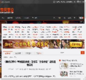 《最终幻想9》重制版新传闻：副标题“永恒传说”疑似提前曝光 _ 游民星空 GamerSky.com
