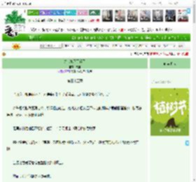 《夫人她又不行了》泱梧　^第35章^ 最新更新:2025-04-01 17:11:55 晋江文学城