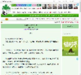 《制毒魔女在线拯救世界》岁岐　^第8章^ 最新更新:2025-04-01 17:06:57 晋江文学城