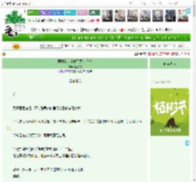 《同村的丧彪成了灭世反派》赵史觉　^第7章^ 最新更新:2025-04-01 17:05:00 晋江文学城