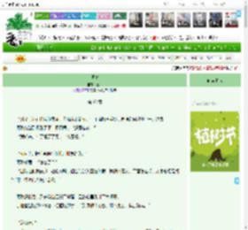 《沥青》壹爪　^第68章^ 最新更新:2025-04-01 17:04:29 晋江文学城