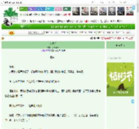 《蓝眼泪》尖叫水瓶　^第32章^ 最新更新:2025-04-01 17:01:00 晋江文学城