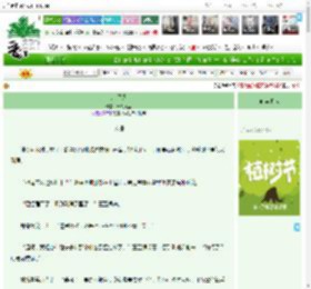 《红钗诏》十九同尘　^第11章^ 最新更新:2025-04-01 17:01:00 晋江文学城