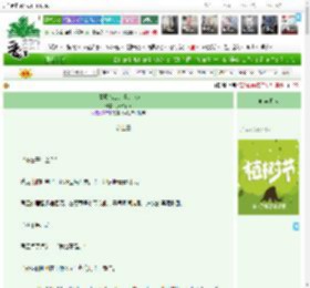 《在暴风雪山庄当万人迷》九宵不眠　^第30章^ 最新更新:2025-04-01 17:01:00 晋江文学城