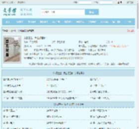 末日重生：我上报国家！全文免费阅读,末日重生：我上报国家！完整版 - 文学馆