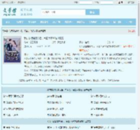 我带崽摆摊算命后，京圈太子爷跪求复婚全文免费阅读,我带崽摆摊算命后，京圈太子爷跪求复婚完整版 - 文学馆