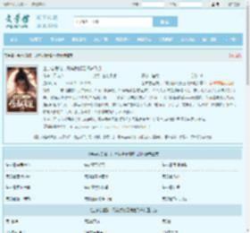 全宗恋爱脑，只有我修无情道飞升最新章节,全宗恋爱脑，只有我修无情道飞升无弹窗 - 文学馆