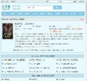 国公恶女回府，全家跪求我原谅最新章节,国公恶女回府，全家跪求我原谅无弹窗 - 文学馆