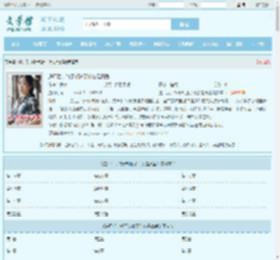 进厂后，终于知道了什么是真爱最新章节,进厂后，终于知道了什么是真爱无弹窗 - 文学馆