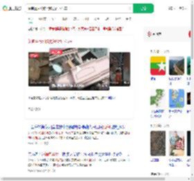 缅甸震后公路裂缝能吞下汽车_360搜索