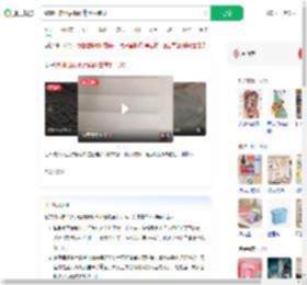 整理旧衣柜后确诊霉菌性肺炎_360搜索