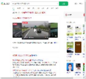 网友高速路上无奈倒车7公里_360搜索