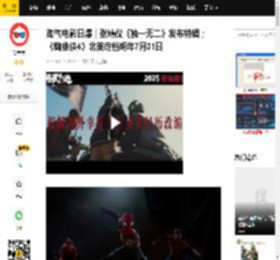 淘气电影日爆｜张婧仪《独一无二》发布特辑；《蜘蛛侠4》北美定档明年7月31日_影片_喻延_漫威