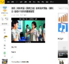 资讯｜肖央齐溪《用武之地》发布贴片预告 《哪吒2》连续3个月夺月票房冠军_电影_影片_电锯