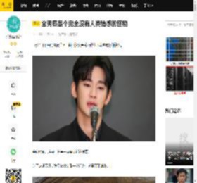 金秀贤是个完全没有人类情感的怪物_金赛纶_故人_父母