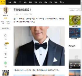 王宝宝出轨的瓜？_王宝强_感情_马蓉和