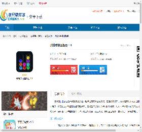 球排序拼图颜色完美版下载-球排序拼图颜色免广告版下载 - 非凡软件站