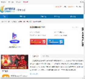加盐课堂app下载-加盐课堂官网版下载 - 非凡软件站