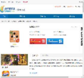 围棋达人下载-围棋达人小游戏 - 非凡软件站