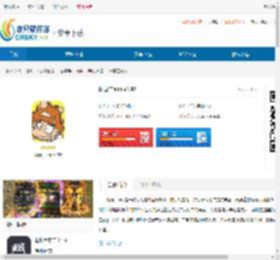 阿衰二app下载-阿衰二卡通版下载 - 非凡软件站