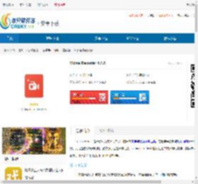 Vidma Recorder手机版下载-Vidma Recorder最新版下载 - 非凡软件站