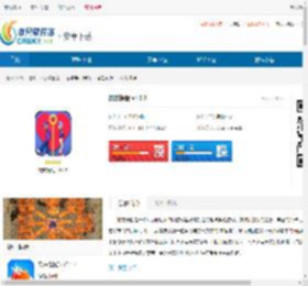 救救情侣安卓版游戏下载-救救情侣官方版下载 - 非凡软件站