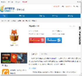 掌读书城app下载-掌读书城官方版下载 - 非凡软件站