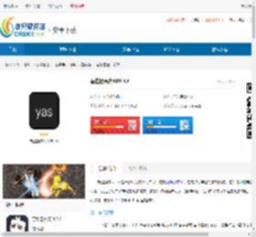 吾涩播看片APP下载-吾涩播看片最新版 - 非凡软件站