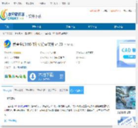 爱普生L3110打印机清零软件下载-爱普生L3110打印机清零软件免费下载 - 非凡软件站