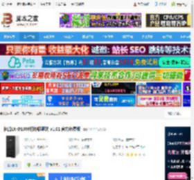 佳能LX-D1300驱动下载 佳能LX-D1300打印机驱动 v1.01 官方免费版 下载-脚本之家