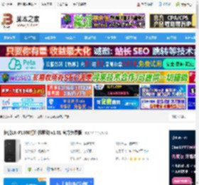 佳能LX-P1300驱动下载 佳能LX-P1300打印机驱动 v1.01 官方免费版 下载-脚本之家