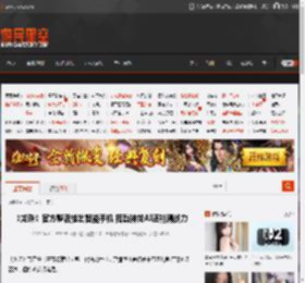《龙珠》官方整活推出智能手机 搭载神龙AI还能测战力 _ 游民星空 GamerSky.com
