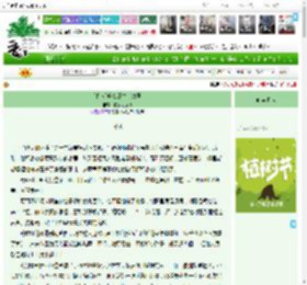 《[猎人]吃货属性大爆发》疯子之极限　^第32章^ 最新更新:2025-04-02 00:20:14 晋江文学城