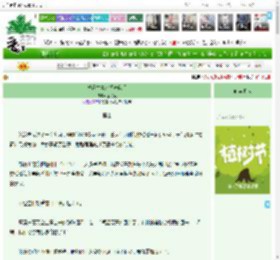 《被远古兽人饲养以后》金尚凌　^第54章^ 最新更新:2025-04-02 00:38:36 晋江文学城