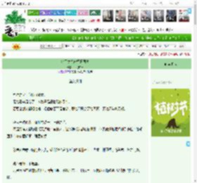 《流民之光她每日画饼》一把戒尺　^第72章^ 最新更新:2025-04-02 00:21:42 晋江文学城