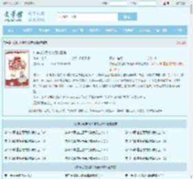 快穿之钓系美人娇宠日常最新章节,快穿之钓系美人娇宠日常无弹窗 - 文学馆