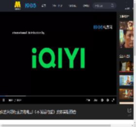 张艺兴领衔主演的电影《不说话的爱》发布美版预告_高清视频在线观看_电影网