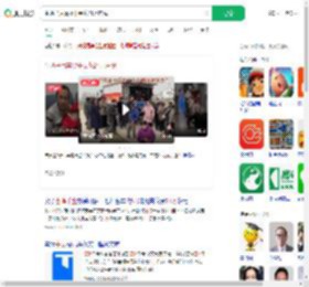 生两子后喜得千金花21万庆祝_360搜索