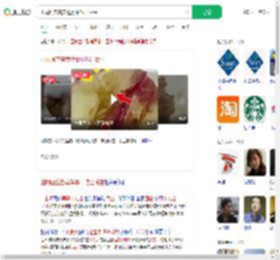 山姆回应售卖莲雾中吃出活虫_360搜索