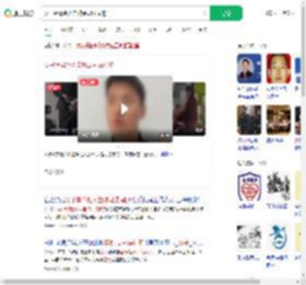 女子辱骂他人自称是司法局的_360搜索